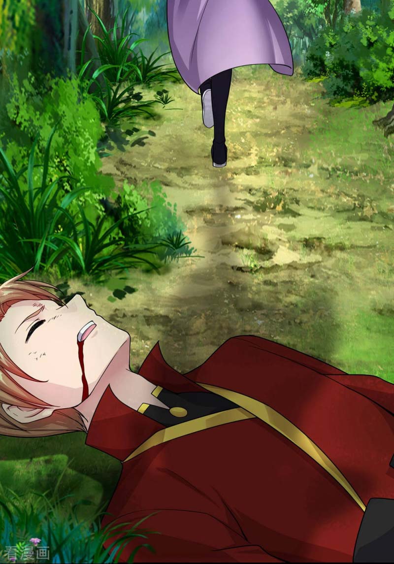 Matchless Emperor
